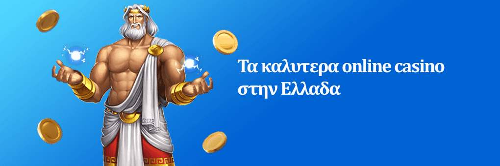 Οδηγός για καζίνο με γρήγορη ανάληψη Επιλογές, συμβουλές και ασφάλεια
